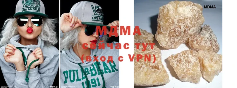 МДМА VHQ  хочу   Валдай 